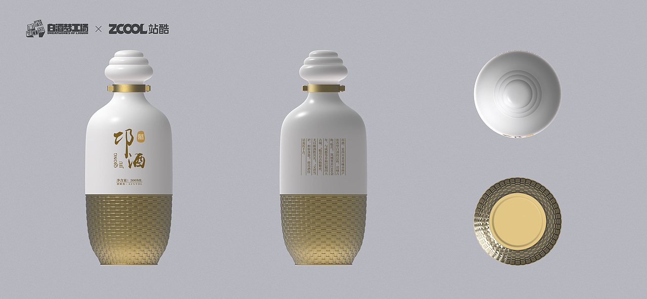 白酒夢(mèng)工廠產(chǎn)品設(shè)計(jì) ▏邛酒-重塑白酒美，編織邛崍夢(mèng)（圖ZMjc0MTQ2MDA4） - 生活用品 - 站酷設(shè)計(jì)師龍騰黃海原創(chuàng)素材 - 站酷ZCOOL