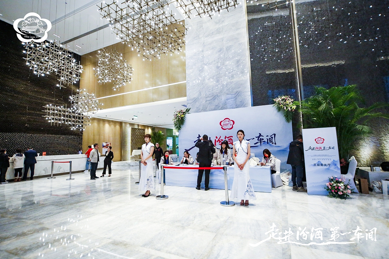 汾酒活动:走进汾酒第一车间·全国主流媒体原粮基地行(图ZMjc2OTIzMzQw) - 其他摄影 - 站酷设计师子洋君Kingsley原创素材 - 站酷ZCOOL