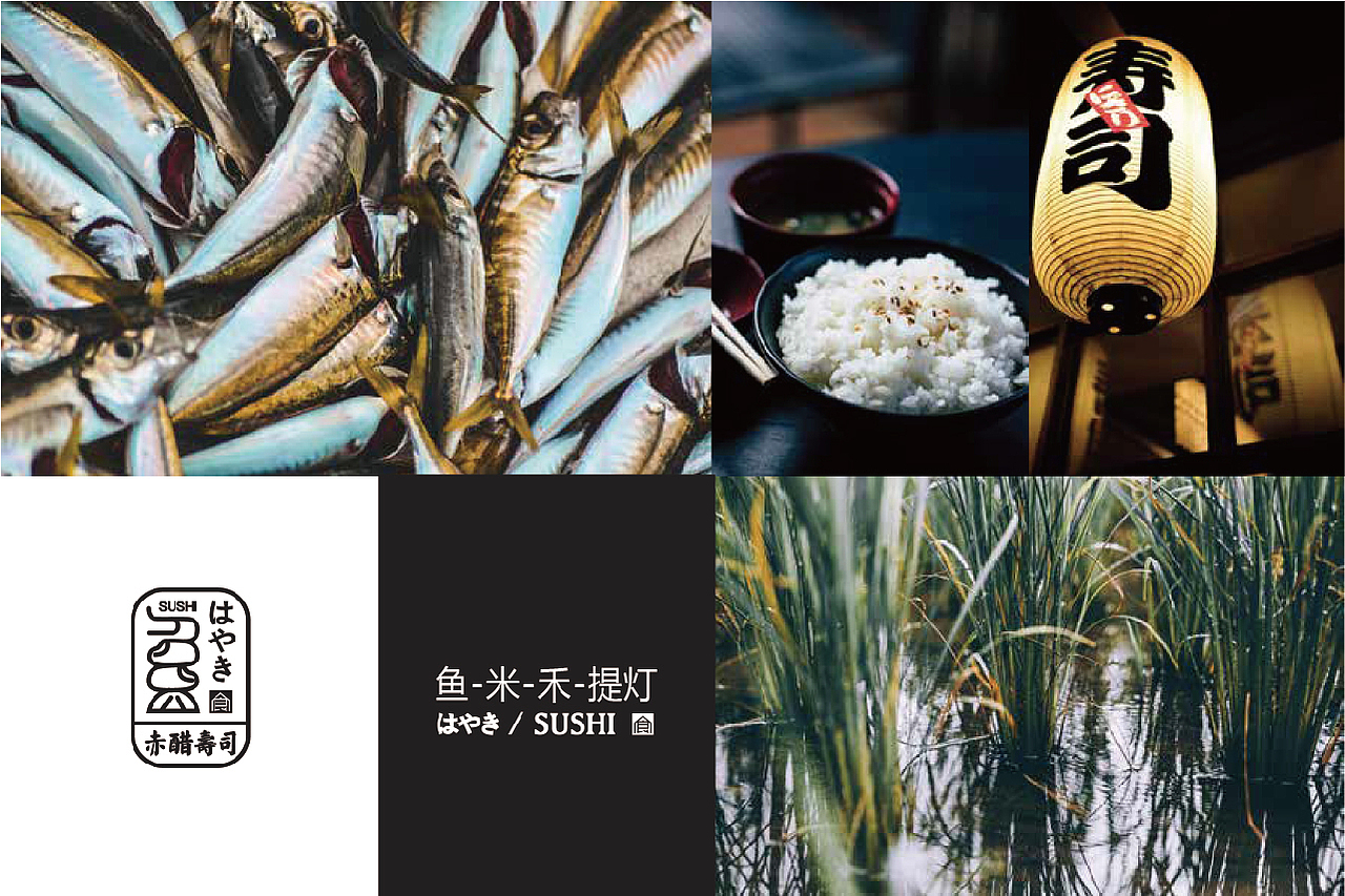 玲喜寿司--logo设计