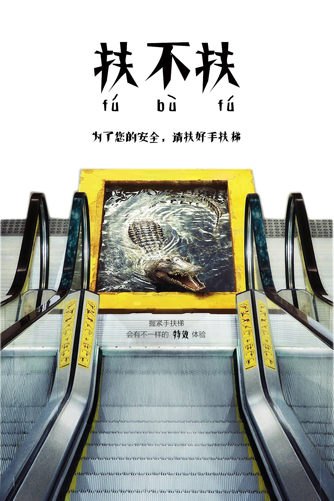 交互设计与展示 —— 电梯安全（图ZMTI4MDMzNzg0） - 交互/UE - 站酷设计师mamamiyazzz原创素材 - 站酷ZCOOL