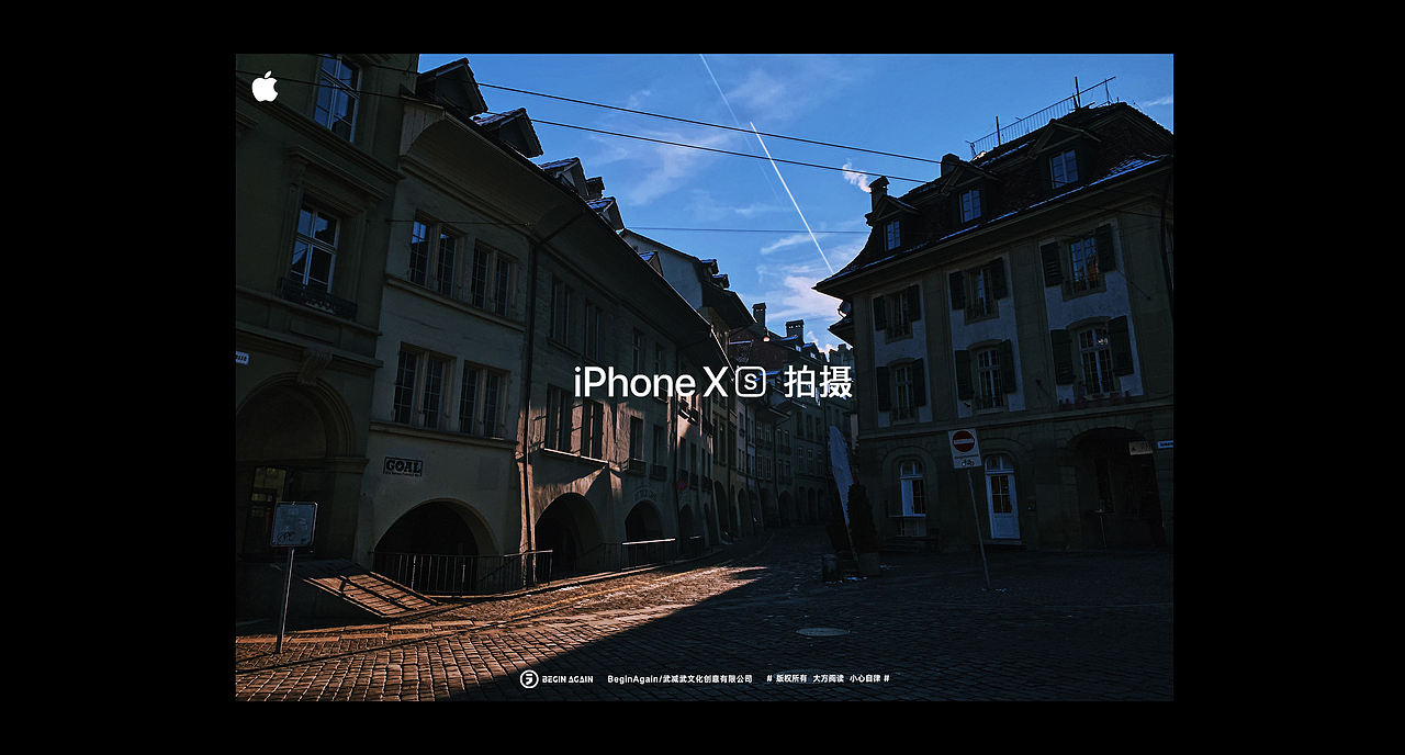 欧洲游记-使用iPhone XS MAX拍摄