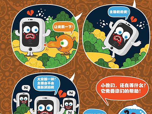 产品宣传画册-2