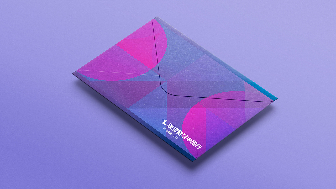 【联想·智慧中国行】- 邀请函设计（图ZMjc4NTE5NTgw） - 宣传物料 - 站酷设计师嘿Man原创素材 - 站酷ZCOOL