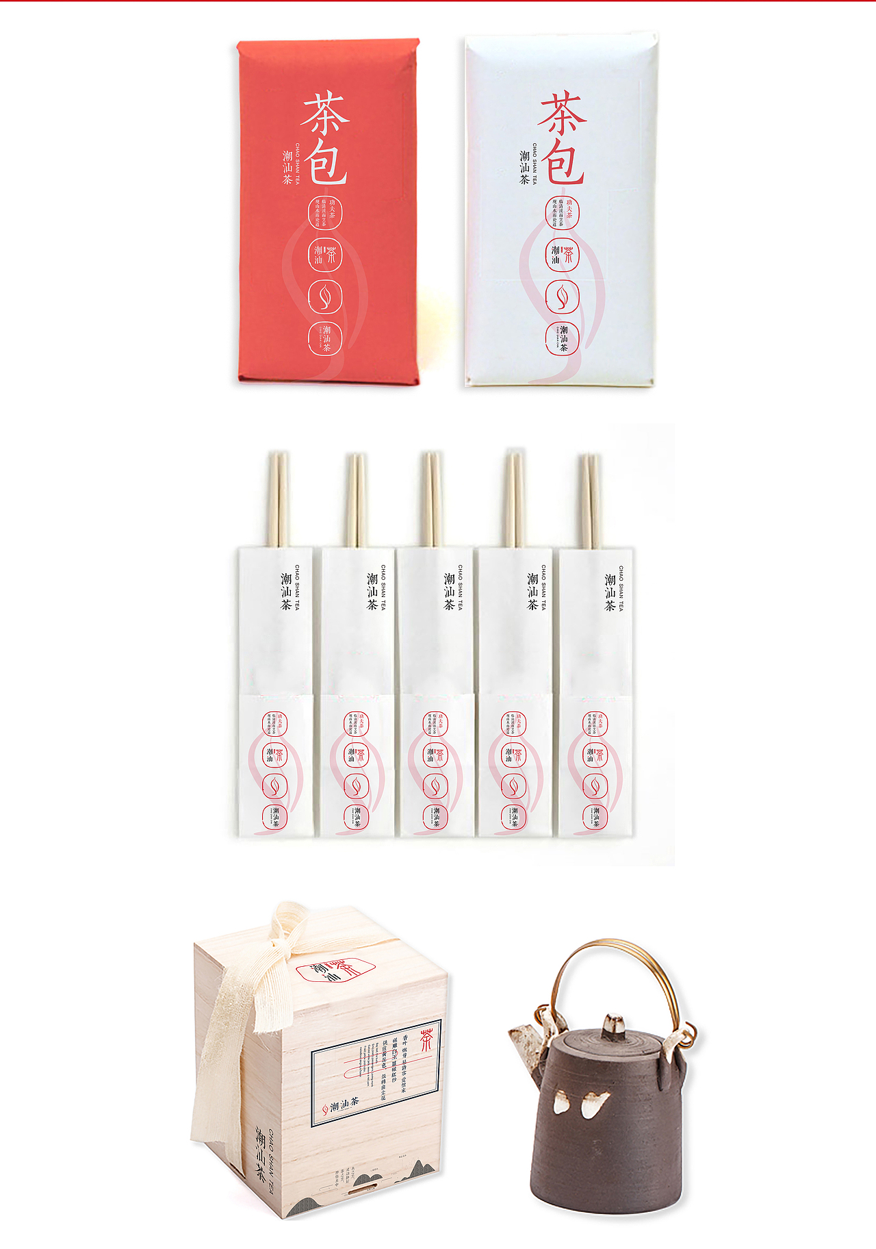 潮汕茶（图ZMjY3NzczNDQ=） - 品牌 - 站酷设计师Zhanyuqi原创素材 - 站酷ZCOOL