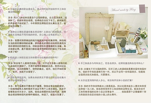 °《meantime》创意推广刊ISSUE 09（总第10刊）发布。（图ZMTQzNTU5Ng==） - 品牌 - 站酷设计师春春花儿开原创素材 - 站酷ZCOOL