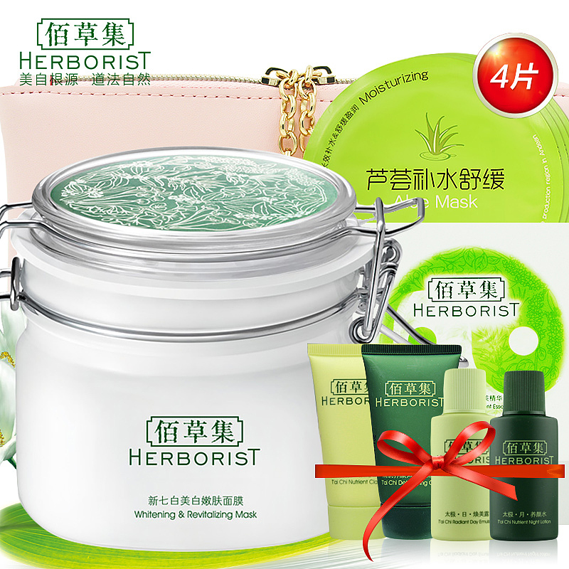 2015年，美容化妆品美妆设计合集（图ZMzM4ODc1MTI=） - 运营设计 - 站酷设计师刺客边风原创素材 - 站酷ZCOOL