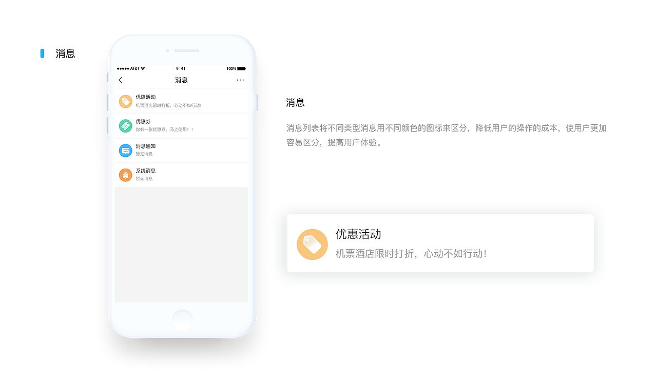 2019作品集（图ZMTYxMjc1Mjgw） - APP界面 - 站酷设计师Simple_1原创素材 - 站酷ZCOOL