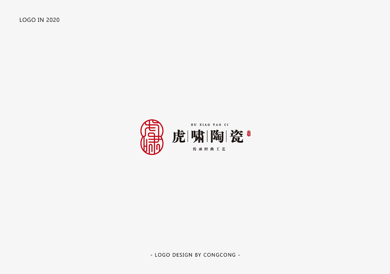 小葱的logo合集-1（图ZMjA3NDQwNDUy） - Logo - 站酷设计师葱放多了吧原创素材 - 站酷ZCOOL