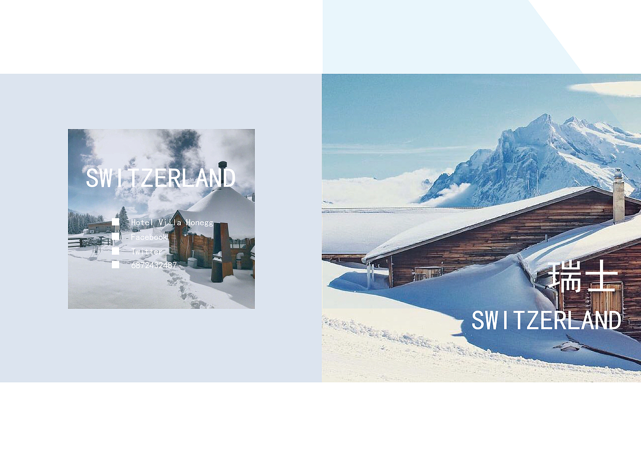 旅游宣传册（图ZMjI5NDg5ODQw） - 宣传物料 - 站酷设计师搬砖痞子原创素材 - 站酷ZCOOL