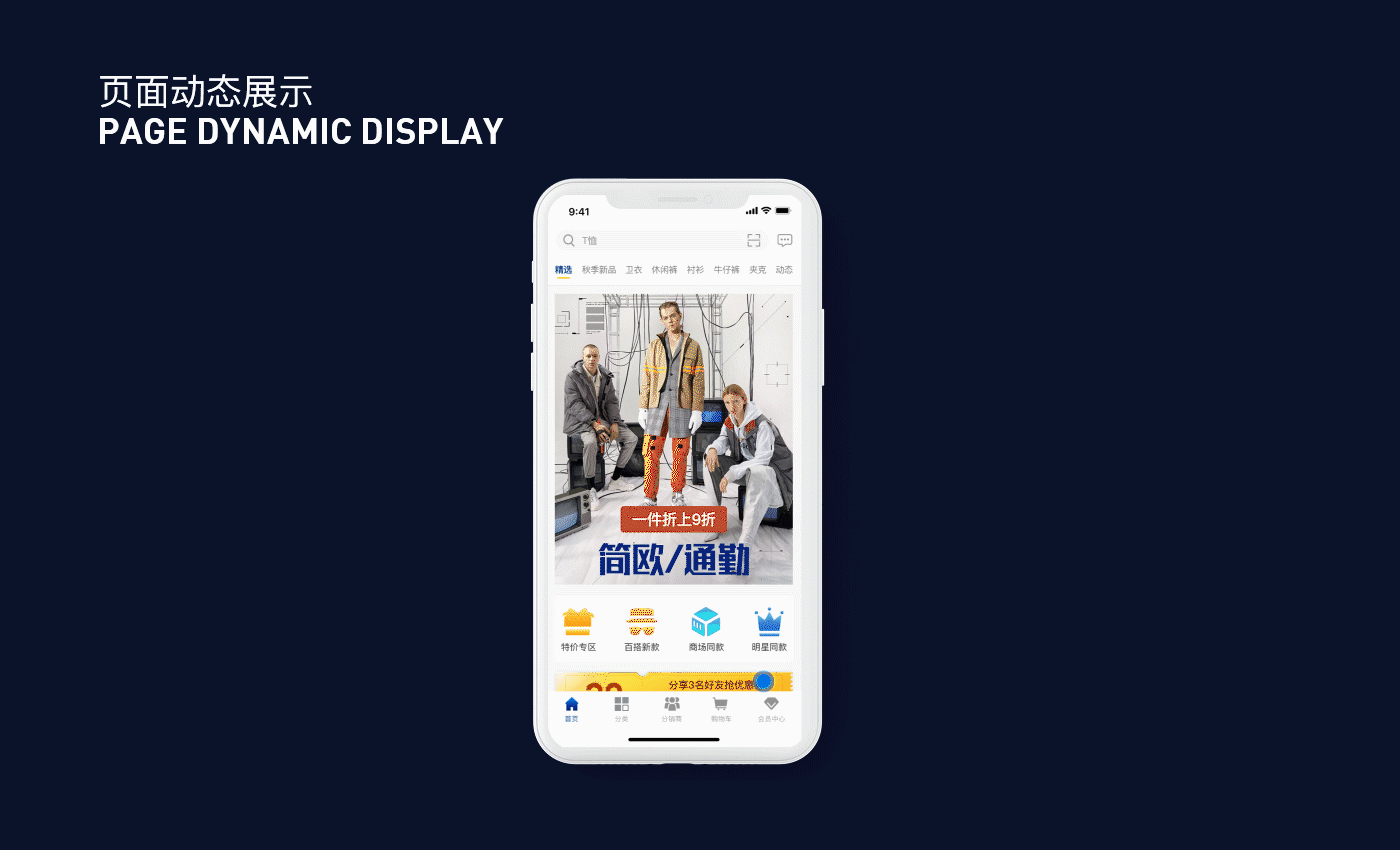 kikc 1.0 app设计（图ZMjQwMzg4NTEy） - APP界面 - 站酷设计师黄小韵原创素材 - 站酷ZCOOL