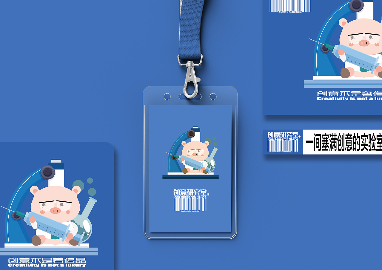 “创意研究室”,充满创意的杂货店!