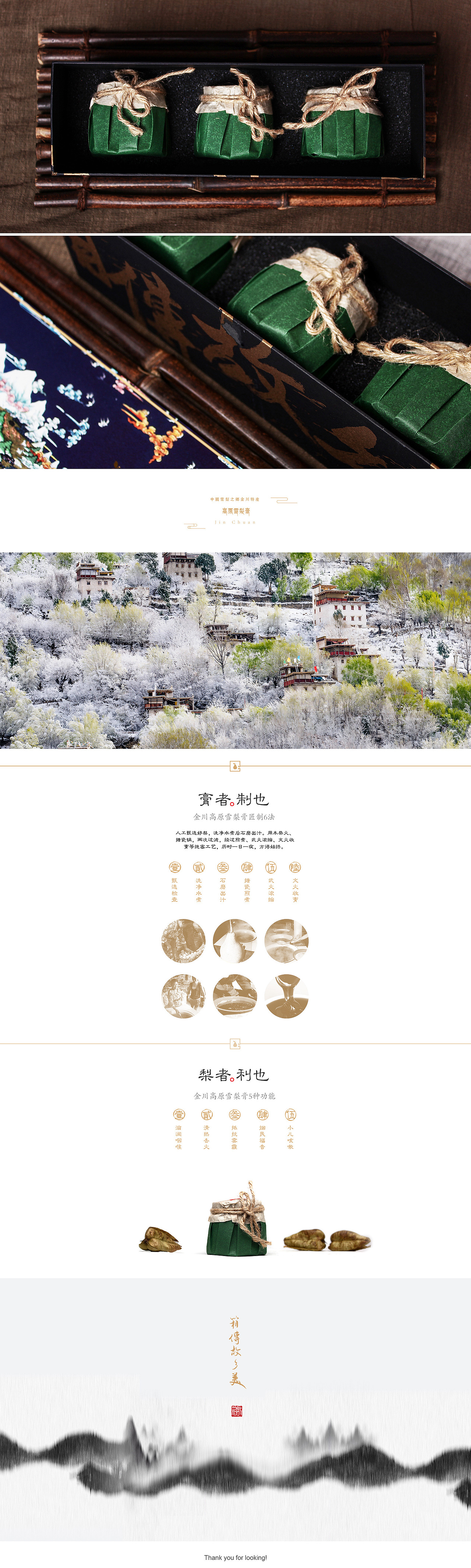 礼盒包装（图ZMjQ3NDI0OTA4） - 包装 - 站酷设计师shanshan_ya原创素材 - 站酷ZCOOL