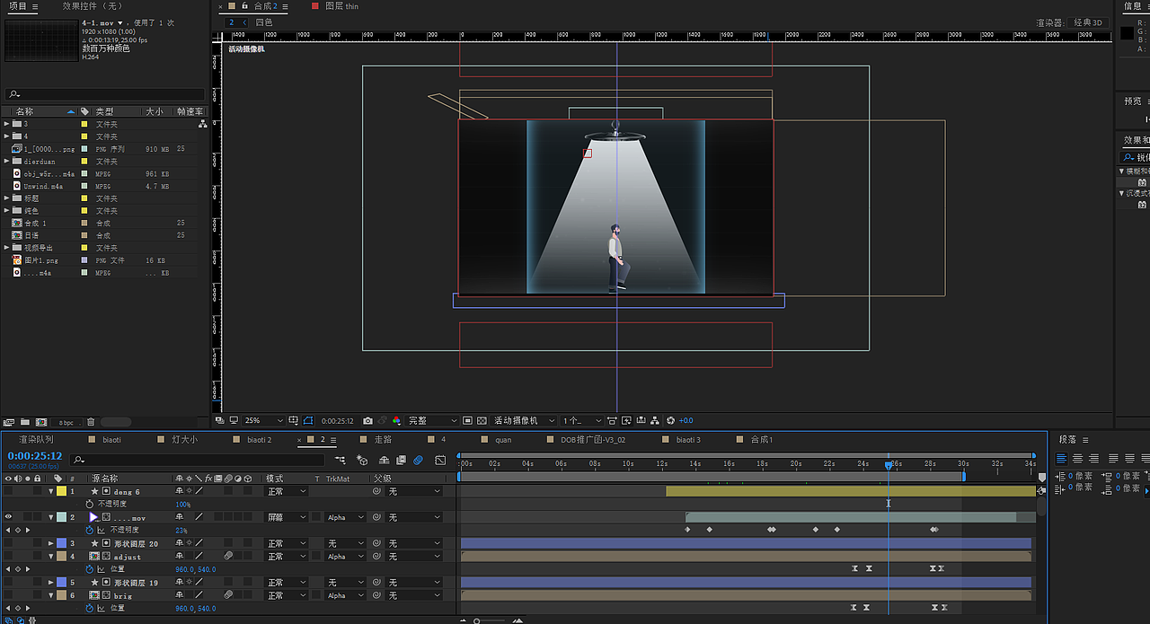 二三维产品视频（图ZMjc4NjMyMzA4） - 动画/影视 - 站酷设计师小狗快跑原创素材 - 站酷ZCOOL