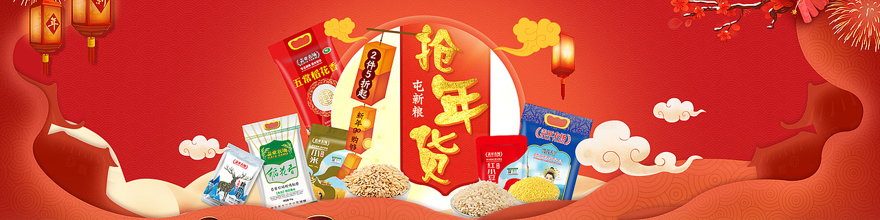 banner（图ZMTEzNTg3ODQw） - 电商 - 站酷设计师Apple王原创素材 - 站酷ZCOOL