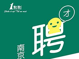 01【平面】易拉宝