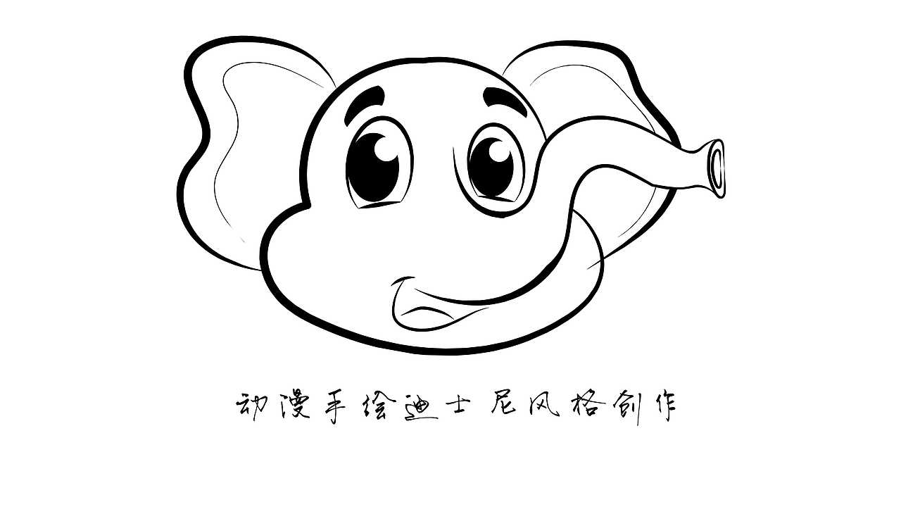 手绘迪士尼风格（图ZMTUzMDQyMTA0） - 单幅漫画 - 站酷设计师清风讲师原创素材 - 站酷ZCOOL