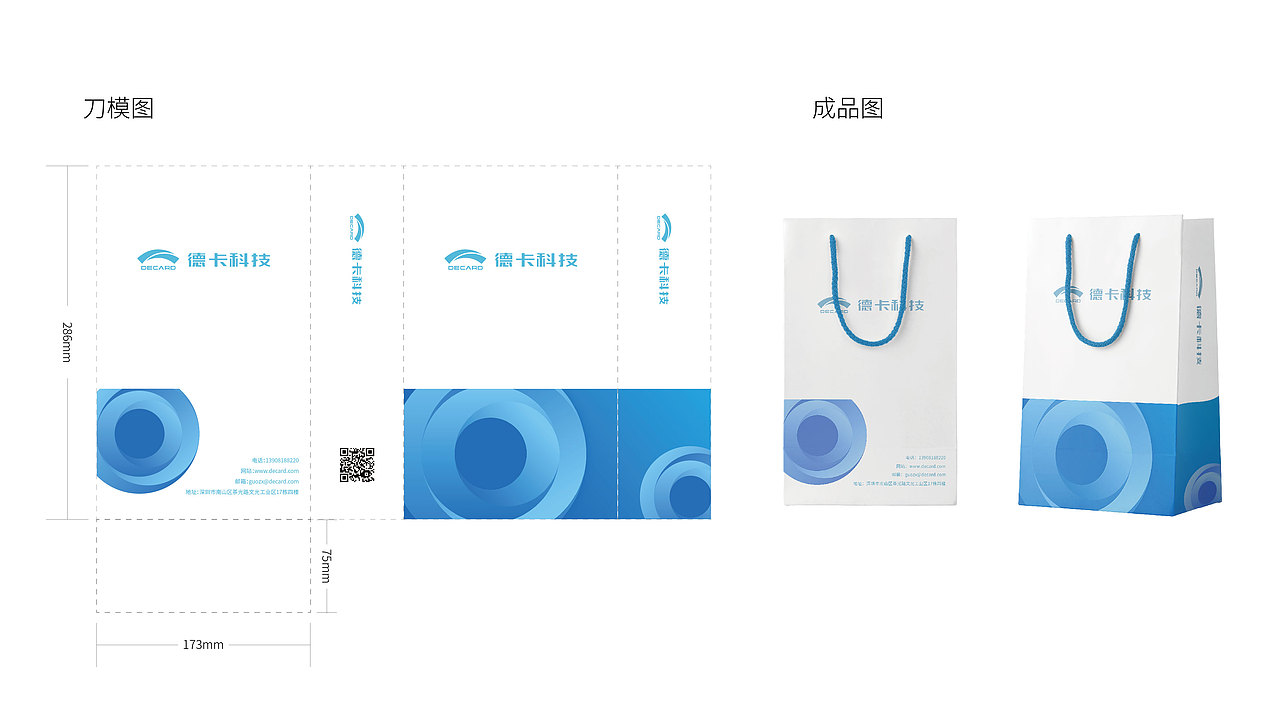 包装（图ZMjI5NTk2MjQ4） - 包装 - 站酷设计师信仰城市之光原创素材 - 站酷ZCOOL