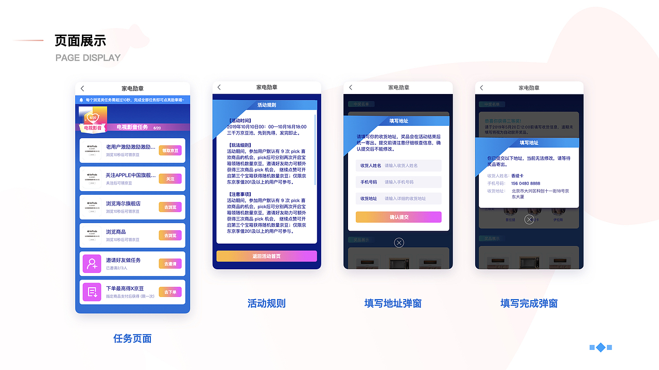 2021（图ZMjYzMzYxNTE2） - APP界面 - 站酷设计师47来啦原创素材 - 站酷ZCOOL