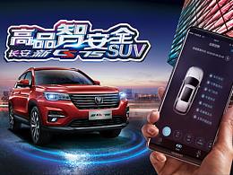 汽车