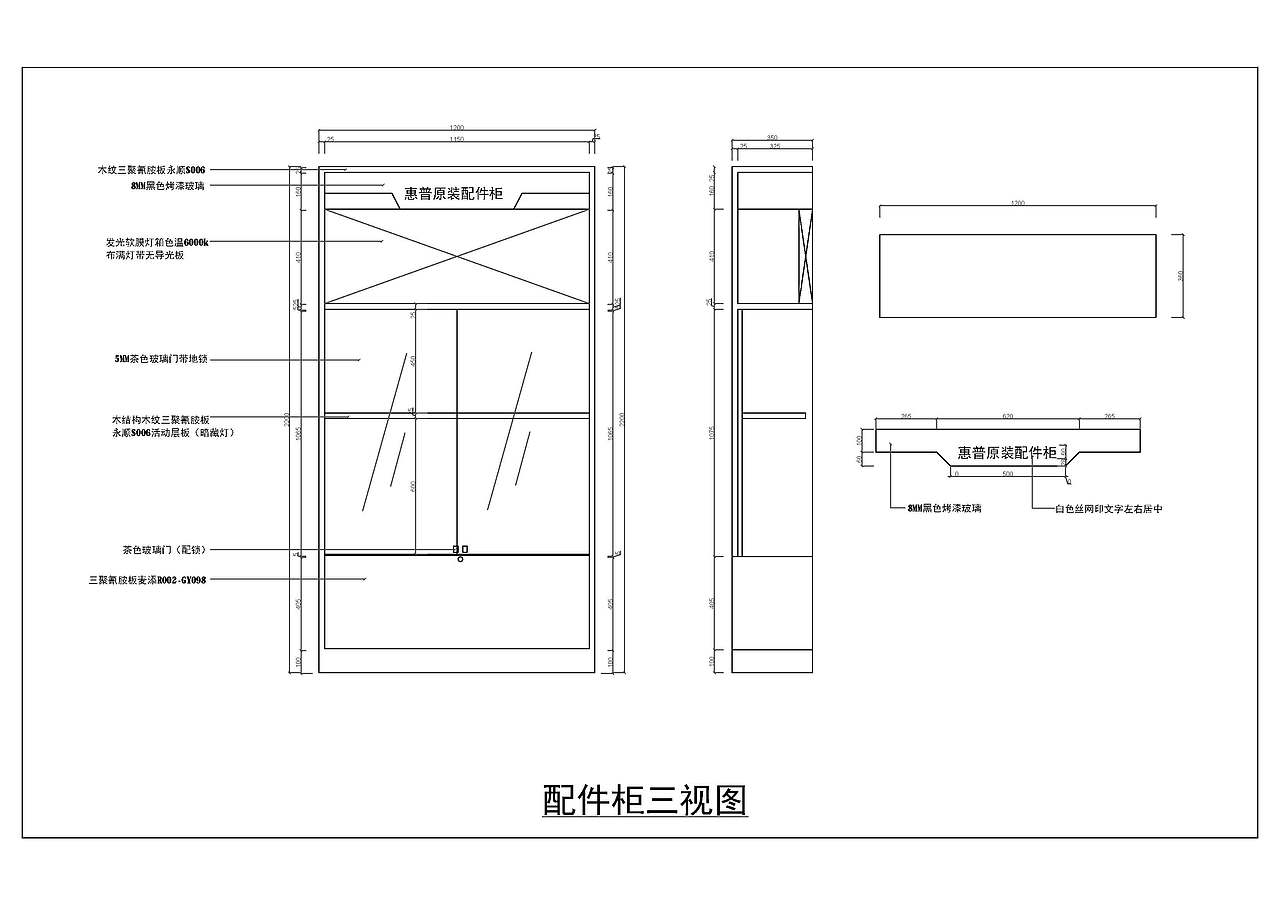 惠普店面设计（图ZMTYzNDkwMTEy） - 其他空间 - 站酷设计师任晨君原创素材 - 站酷ZCOOL