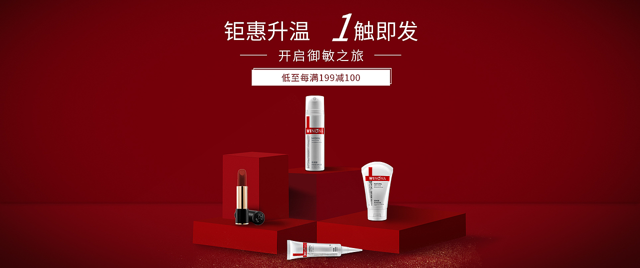 Banner(練習(xí))（圖ZMjIyNjA5NDY0） - 運營設(shè)計 - 站酷設(shè)計師Victory_洋原創(chuàng)素材 - 站酷ZCOOL