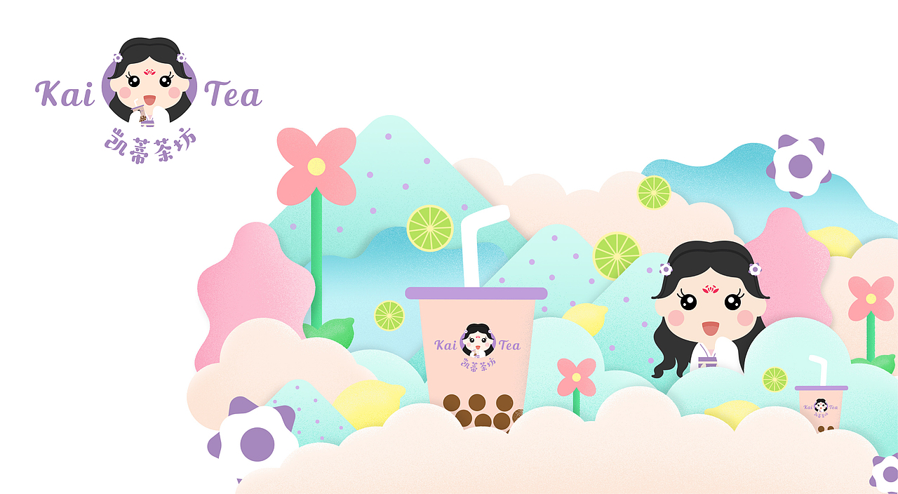 凯蒂茶坊 | USHUO优硕 | 品牌设计