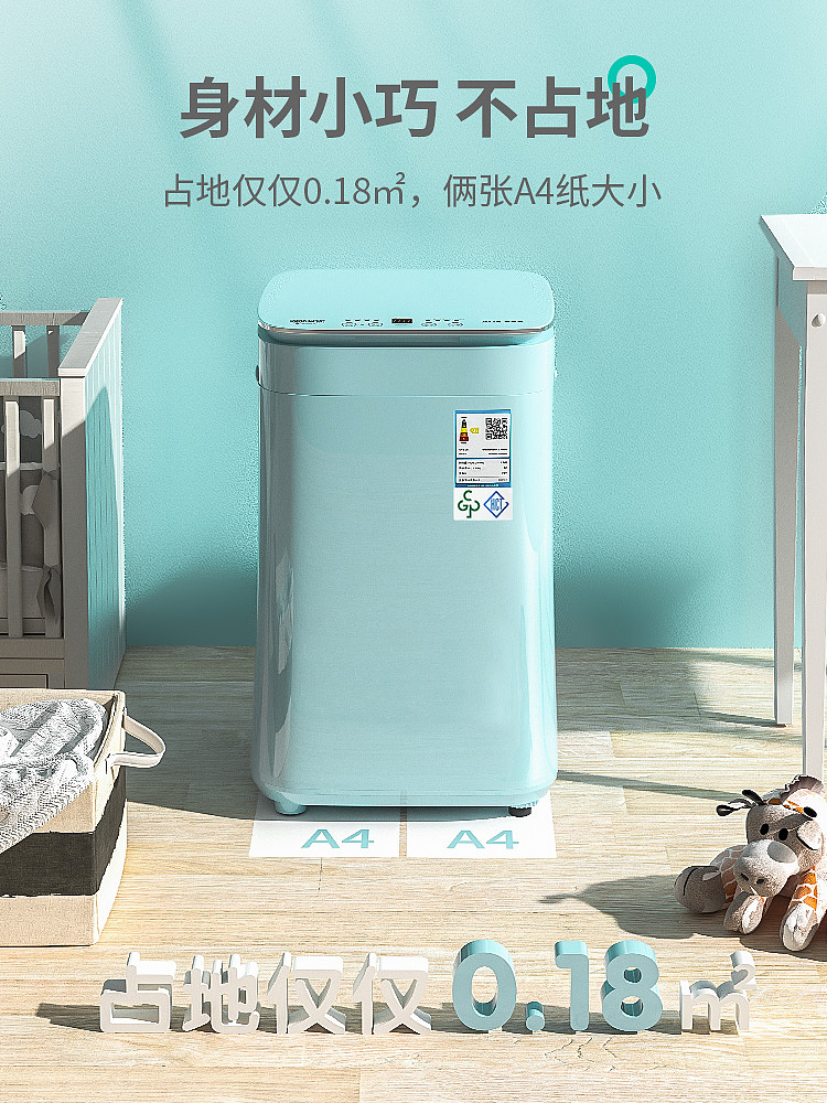 奧克斯嬰兒洗衣機(jī)（產(chǎn)品渲染+主圖+頁(yè)面）（圖ZMjc3MDU4Nzgw） - 電商 - 站酷設(shè)計(jì)師我有一畝木又寸原創(chuàng)素材 - 站酷ZCOOL