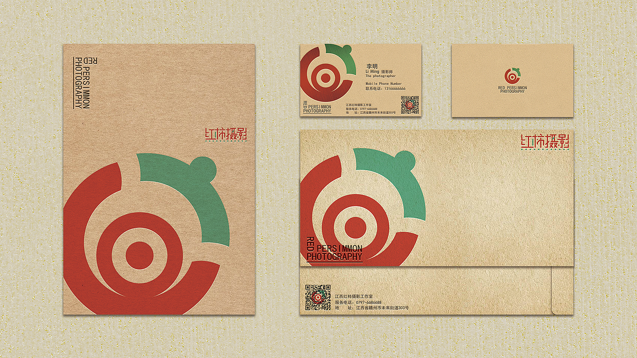 红柿摄影Logo设计