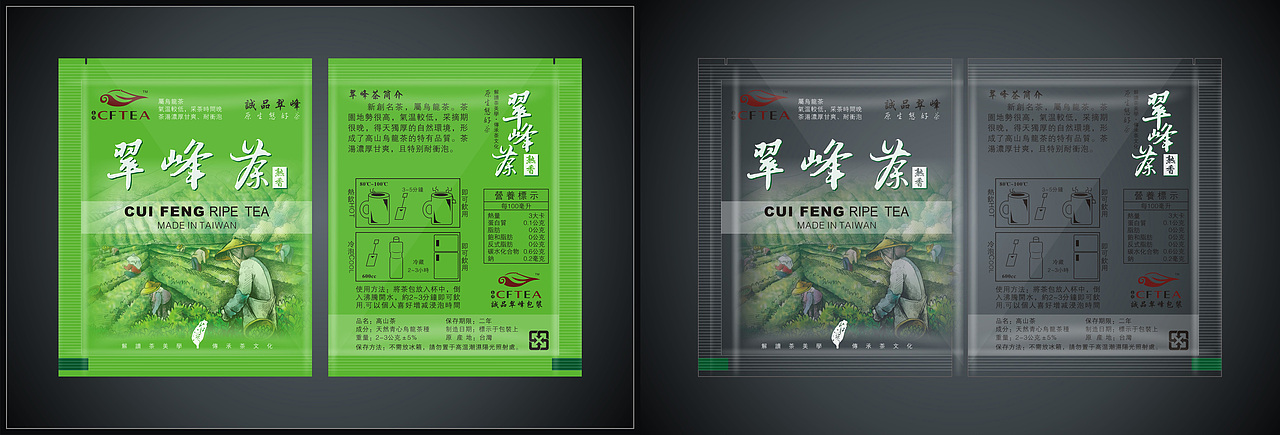 陈乾广告设计 QQ:408231107 TEL:15112496853