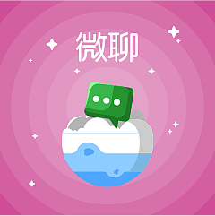 儿童定位手表主题（图ZMTQyNDk2NjEy） - 主题/皮肤 - 站酷设计师暴力音原创素材 - 站酷ZCOOL