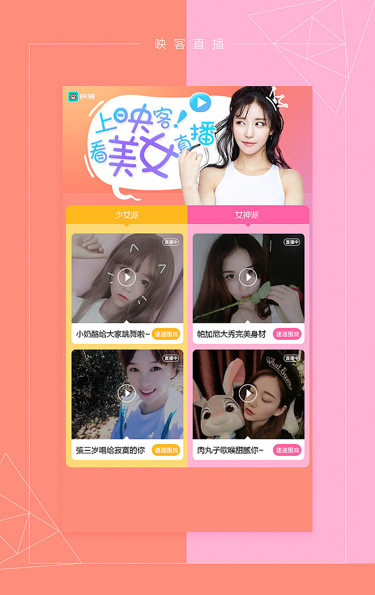 2018云时空信息材料设计