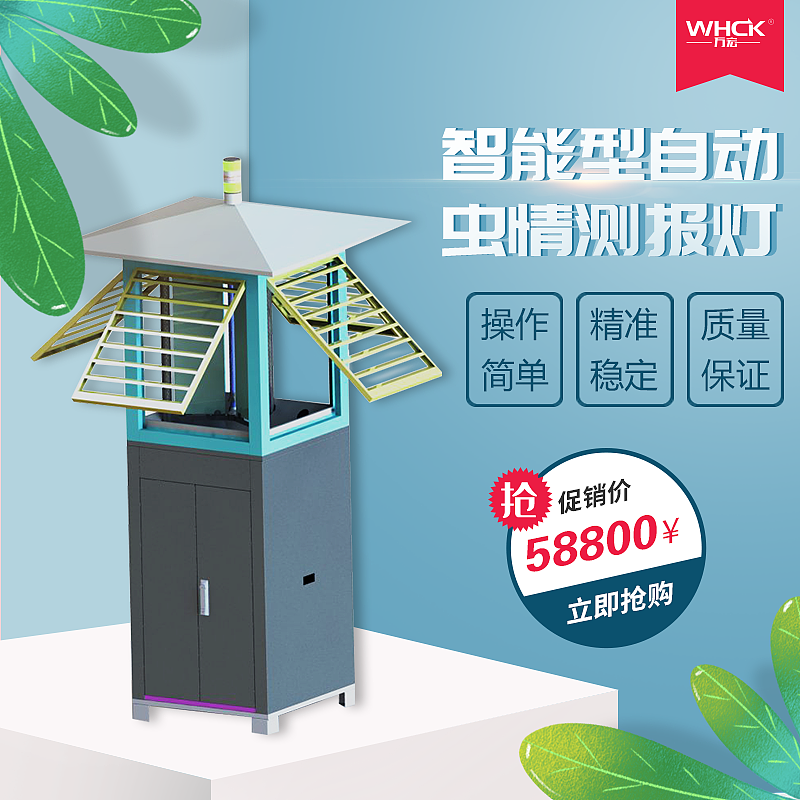淘宝主图（图ZMTg1MjYxNTE2） - 宣传物料 - 站酷设计师树文郗原创素材 - 站酷ZCOOL