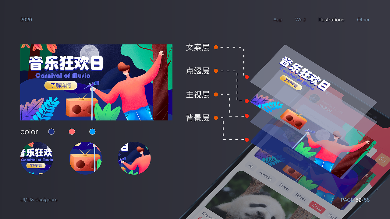 2020作品集