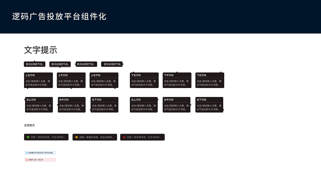 2021-UI作品集整理（图ZMjU0MzQ5OTUy） - APP界面 - 站酷设计师后立夏原创素材 - 站酷ZCOOL