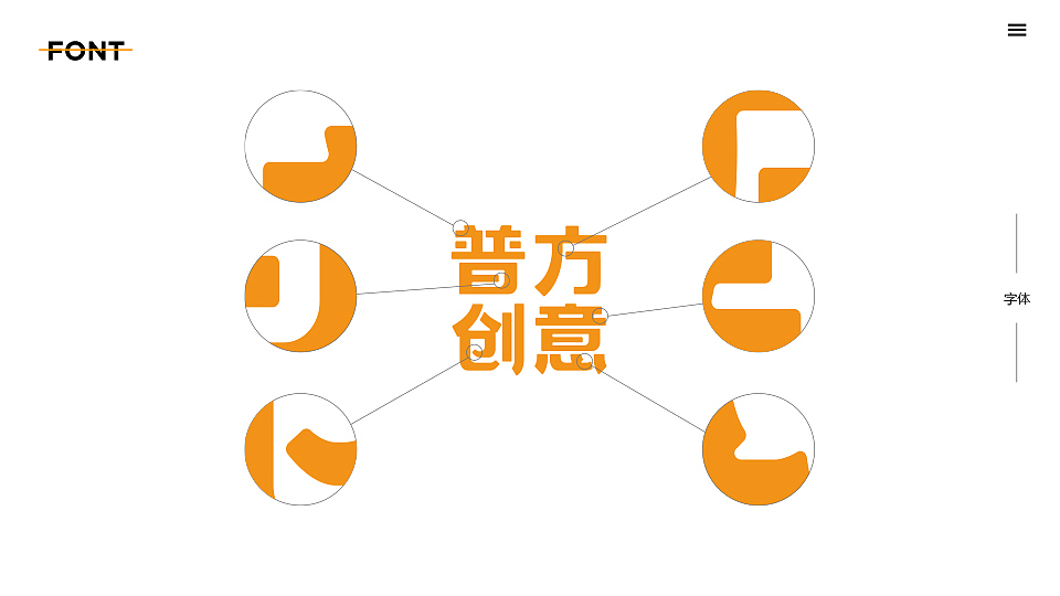 普方创意标志提案（图ZODAxMzc2MDg=） - 品牌 - 站酷设计师Swallow_Ho原创素材 - 站酷ZCOOL