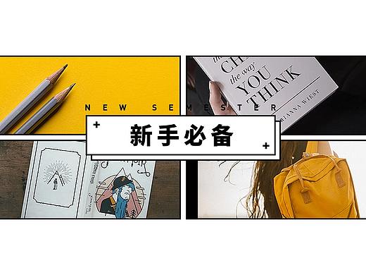 【初学者必看】ps设计教程，cdr设计教程，ai设计教程