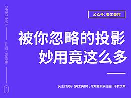 教程