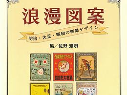 昭和