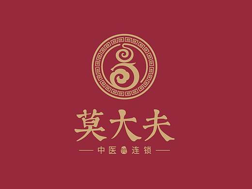 莫大夫中医连锁VIS