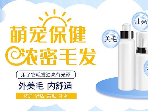 河北赵伊凡的宠物banner