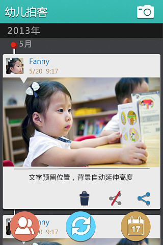 2014年整理（图ZMTg2NDIwNjg=） - 其他UI - 站酷设计师lyt0618原创素材 - 站酷ZCOOL