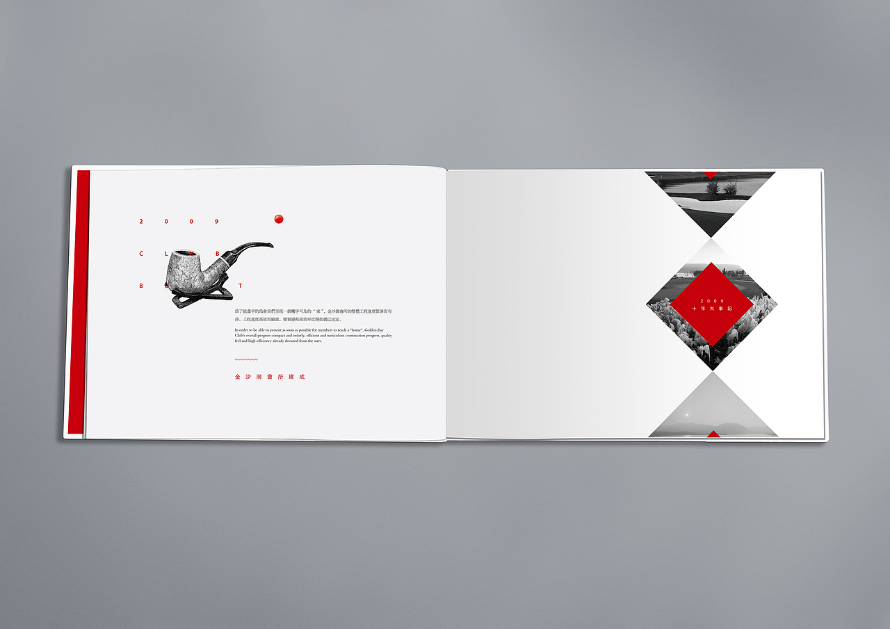 金沙湾高尔夫27洞画册（图ZNDEzNzY4ODA=） - 书籍/画册 - 站酷设计师maya_ye原创素材 - 站酷ZCOOL