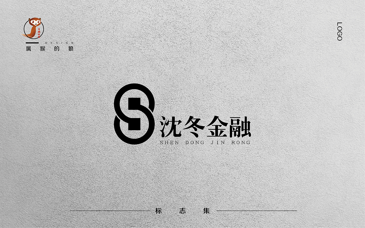 LOGO总结（图ZNzUzOTQ0MjQ=） - Logo - 站酷设计师属猴的狼原创素材 - 站酷ZCOOL