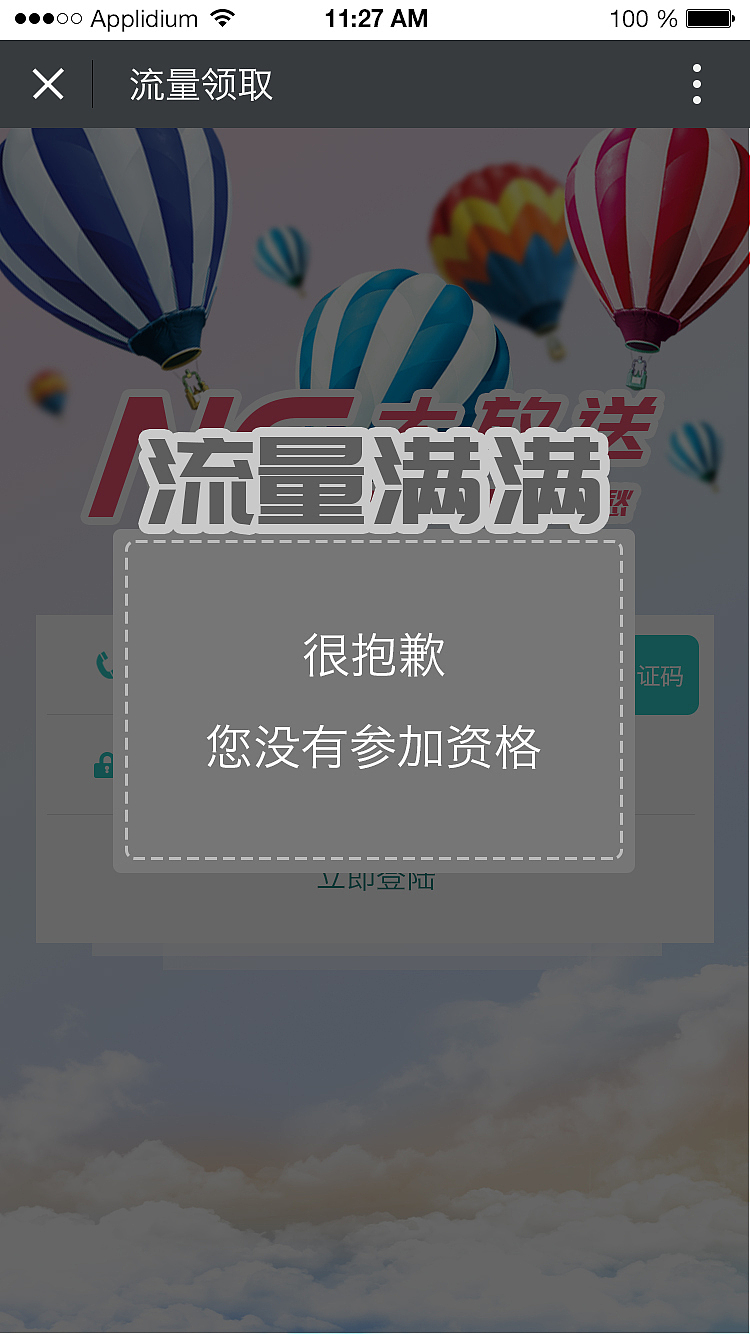近期做的H5小项目（图ZNzk3MjAxODQ=） - 其他UI - 站酷设计师MYQ1991原创素材 - 站酷ZCOOL