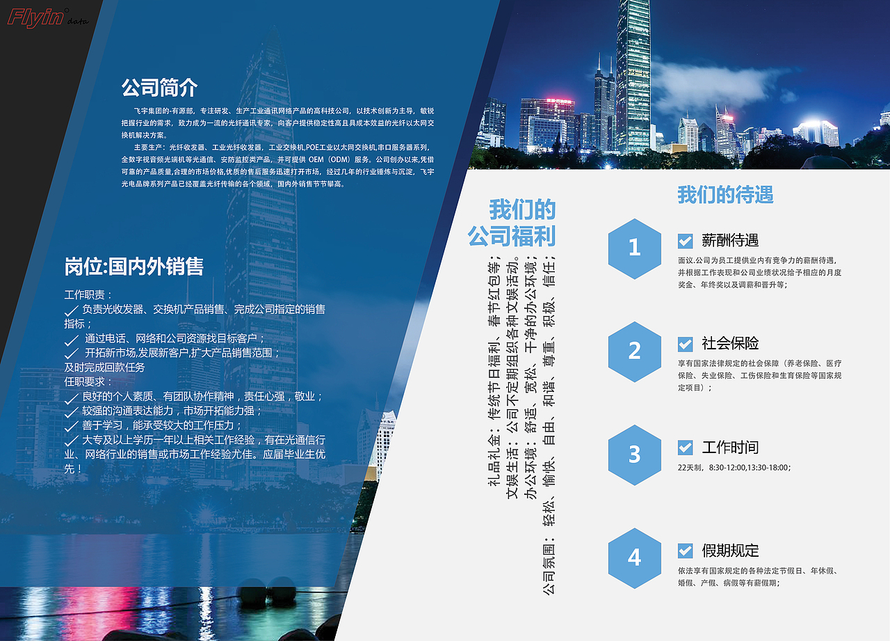 折页（图ZMTI4MTEzNDU2） - 宣传物料 - 站酷设计师Z60432193原创素材 - 站酷ZCOOL