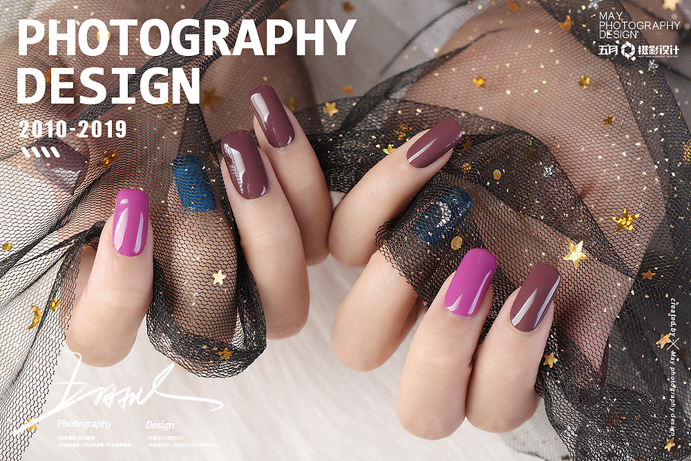 指甲 I 五月摄影设计（图ZMTQ3NTEzNTM2） - 产品摄影 - 站酷设计师五月摄影设计公司原创素材 - 站酷ZCOOL