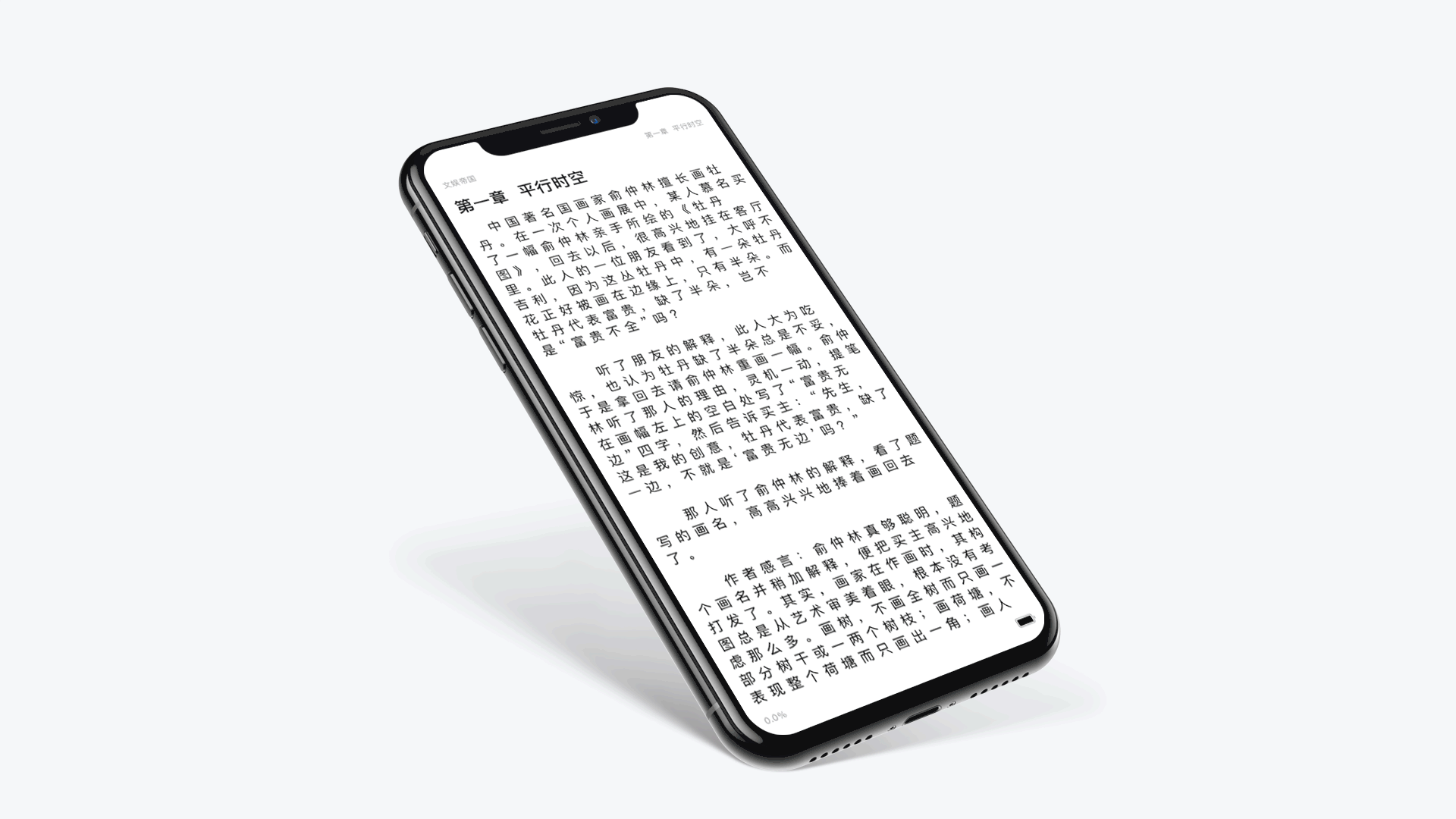 狸猫阅读APP（图ZMTk1Njc5NDI4） - APP界面 - 站酷设计师西瓜聊设计原创素材 - 站酷ZCOOL