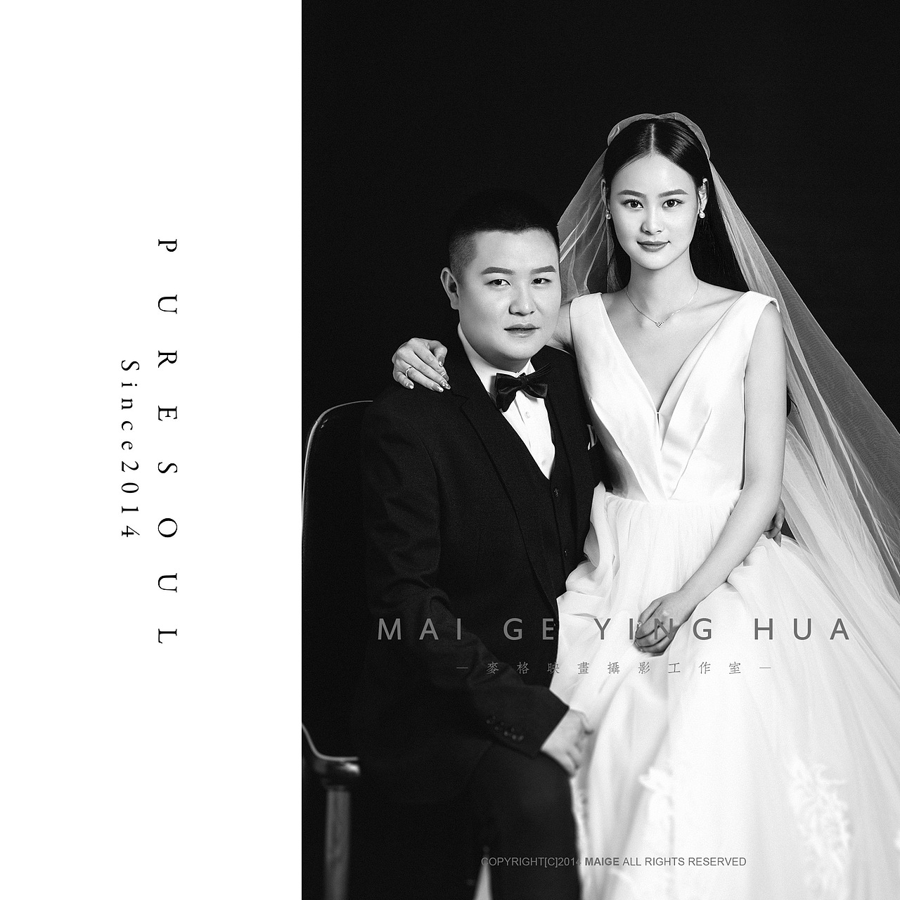 Puresoul修图工作室#婚纱修图#