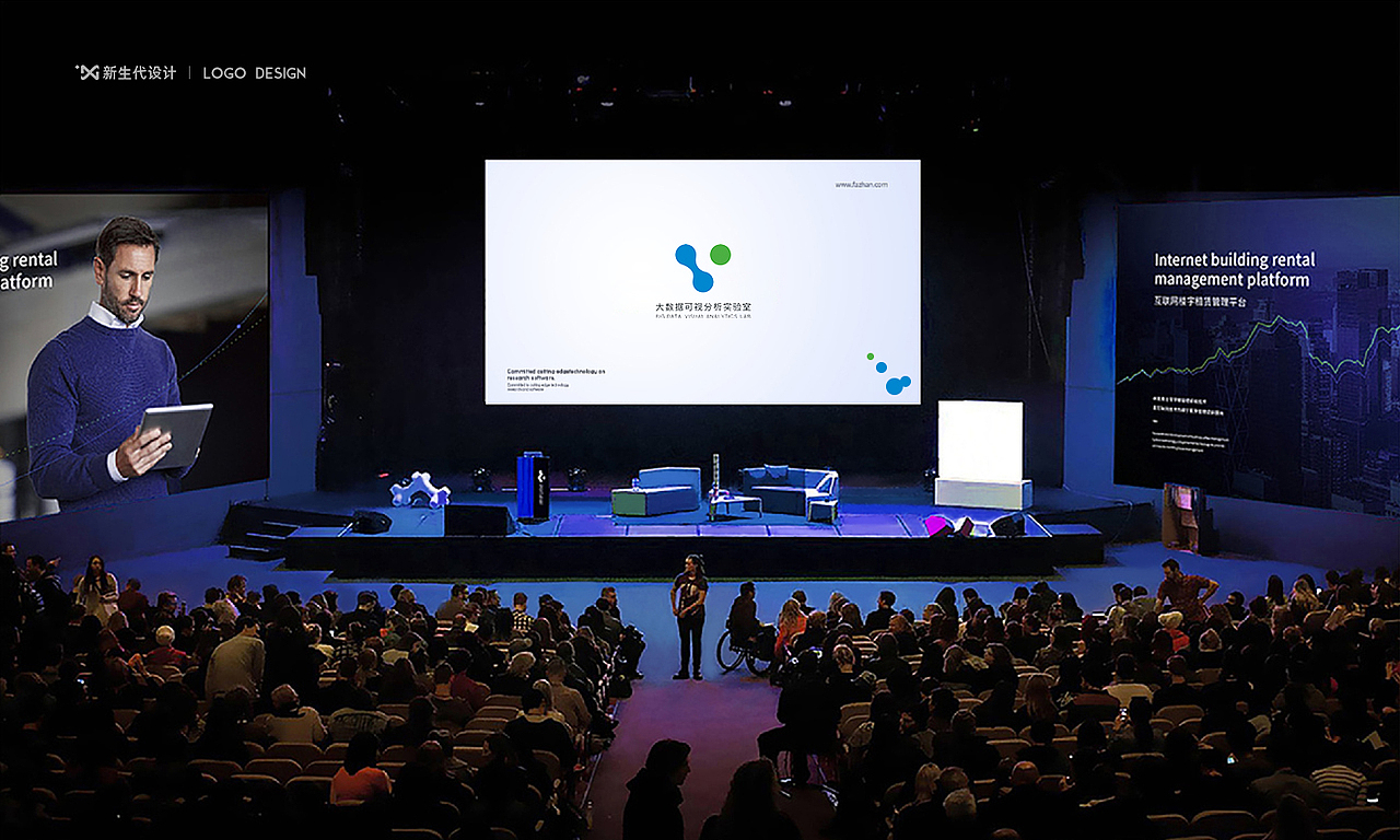 【新生代品牌设计】大数据可视分析实验室logo设计