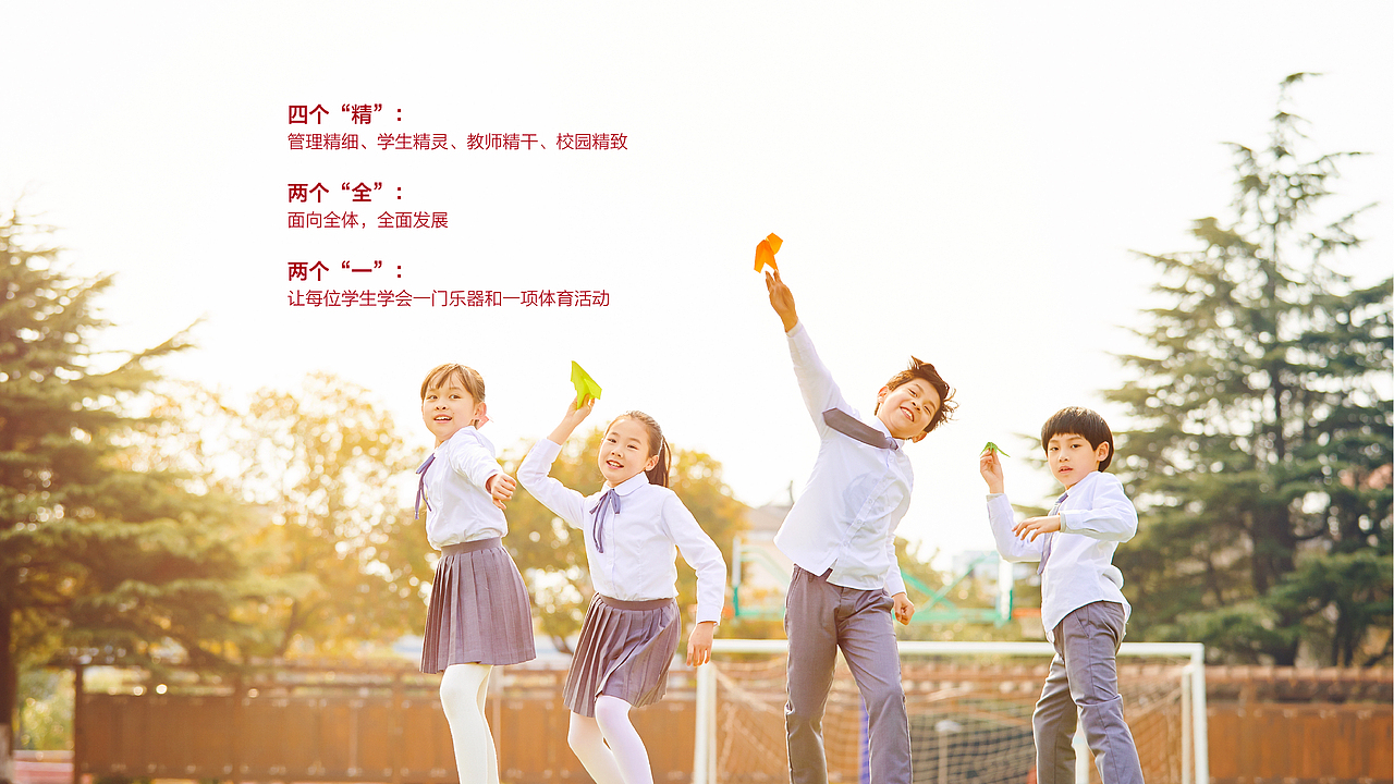 小学LOGO提案设计（图ZMjcwNDE5NjM2） - Logo - 站酷设计师Harith浩先森原创素材 - 站酷ZCOOL
